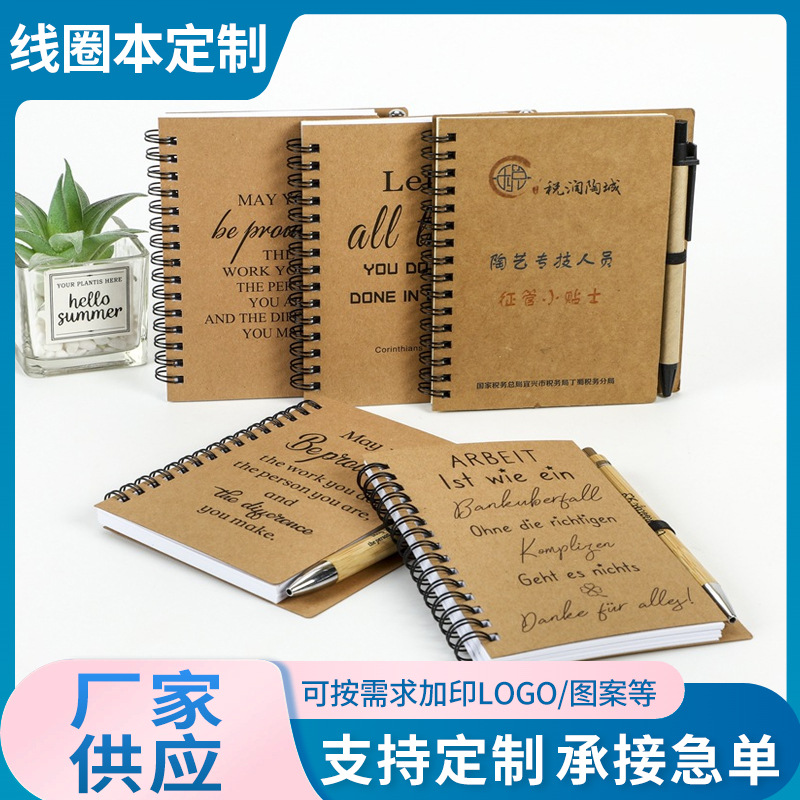 A6 Kraft Paper Eco-Friendly Bamboo Ballpoint Pen Inspirational Notebook German Coil Notebook Student Stationery Simple Notepad