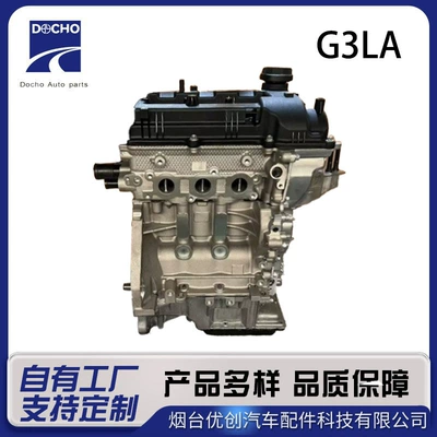 G3La Engine Cylinder Head Suitable for Hyundai Hyundai G3La Hyundai Grandeur Cylinder Head Factory Direct Sale