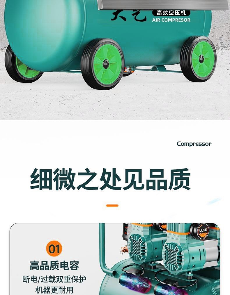 Dayi small air compressor 220v oil-free silent air pump ultra-quiet air compressor