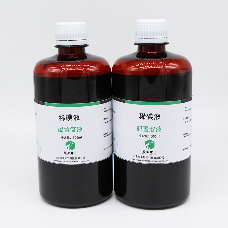碘液 稀碘液 初中生物实验细胞染色 学生实验 100ml 500ml-阿里巴巴