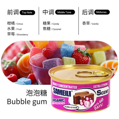 Deodorizing Car Perfume Air Freshening — Car Perfume Aromatherapy - bubble-gum-bubble-gum