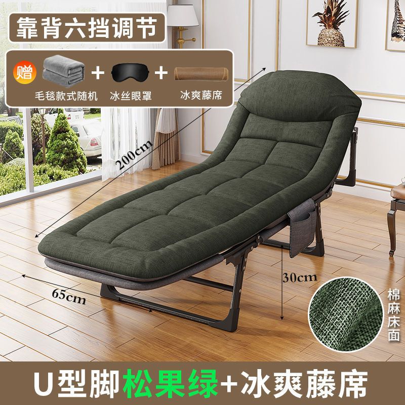 折叠床午休办公室午睡床便携式户外午睡躺椅可折叠家用陪护床单人|undefined
