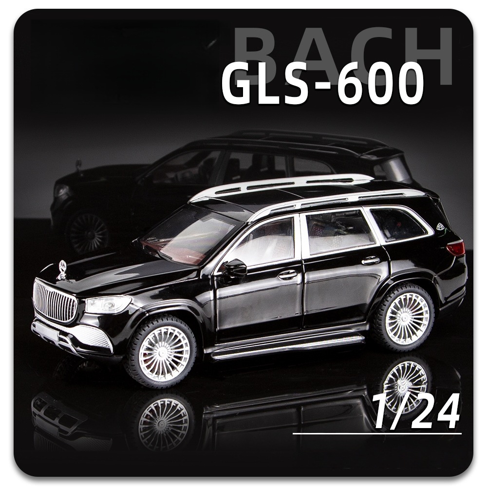 盒装 驰美1:24迈巴GLS600仿真合金经典越野车模型儿童玩具车批发