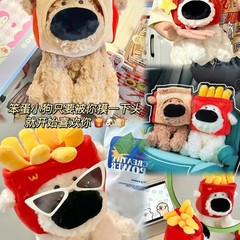 ポテトチップス子犬ぬいぐるみ人形かわいい鼻犬抱き枕カップルプレゼント誕生日プレゼント女の子