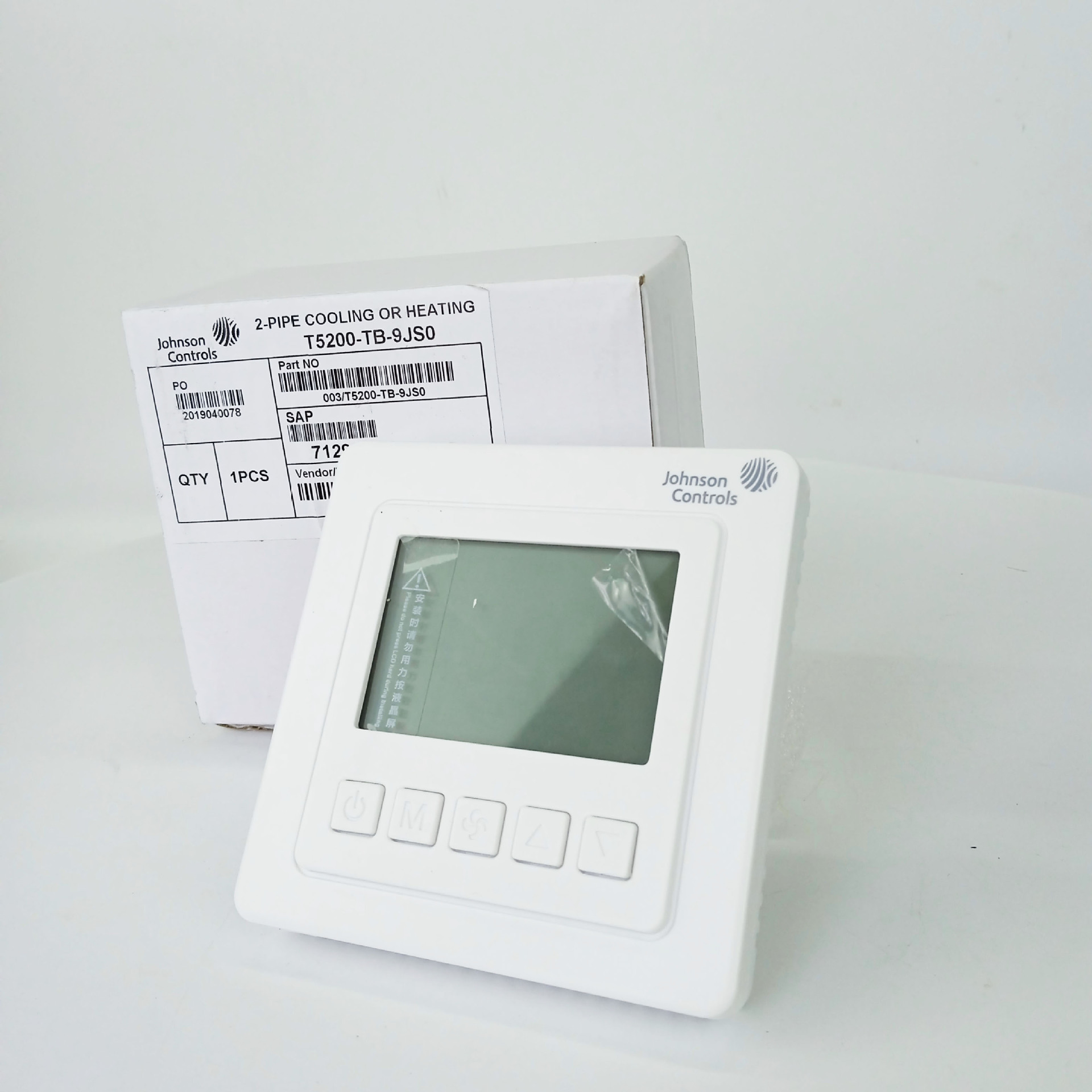 Johnson江森T5200-TB-9JR0空调面板风机盘管液晶温控器数显包邮