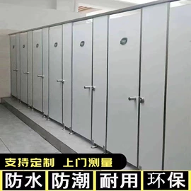 卫生间隔断