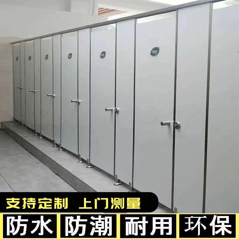 Public toilet partition board school toilet partition public toilet partition board pvc waterproof moisture-proof aluminum honeycomb panel