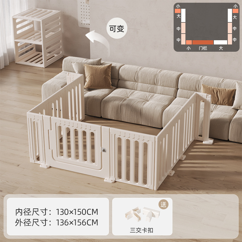 极简三面围栏130*150【可变柜】