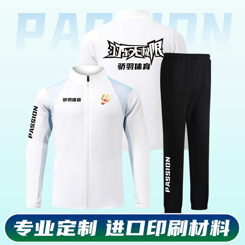 긴 소매 배드민턴 세트 코트 가을과 겨울 세트 남자와 여자 팀 옷 인쇄 피트니스 옷 달리기 옷 운동복 훈련 옷