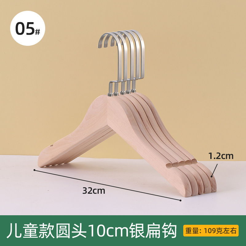 5 # 어린이 둥근 머리 10cm 실버 플랫 후크