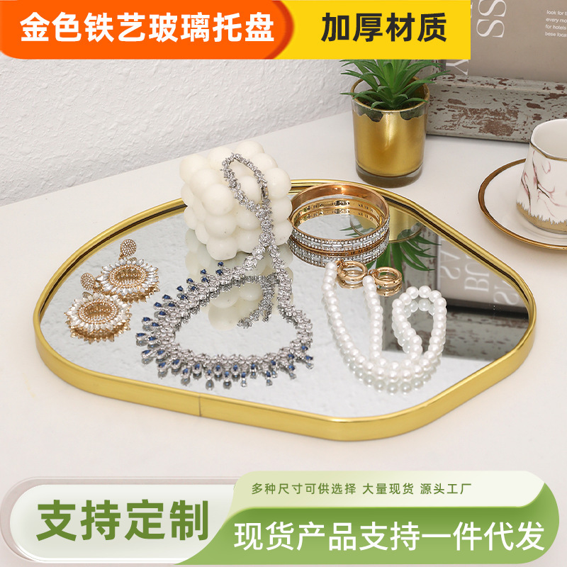 Paleta de vidrio de hierro dorado adecuada para sala de estar mesa de té comedor梳妆台 accesorios almacenamiento de cosméticos puede ser un espejo