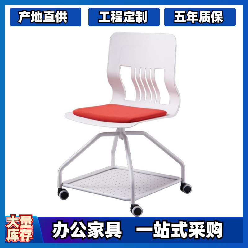 Conference Student Chair with Wheels, Small Table and Writing Board, Integrated Desk Chair, Conference Room Chair, Chair Stackable