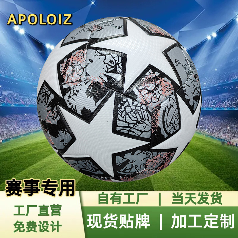 Customized Football Pu Machine-Sewn No. 5 Outdoor Football High-Quality Anti-Wear Event Game Professional Football Manufacturer Customized