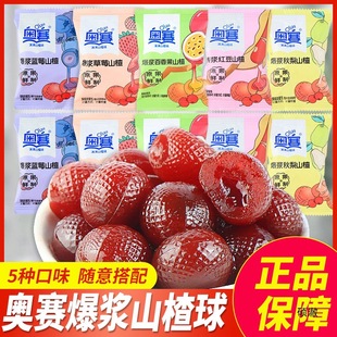 �Wِ���{ɽ����{ݮ��ݮ�t�����������A���_θ�W�t���e��ʳС��