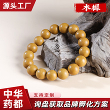 合香珠手串纯天然中药手串木樨香驱蚊净气中草药中药品手串