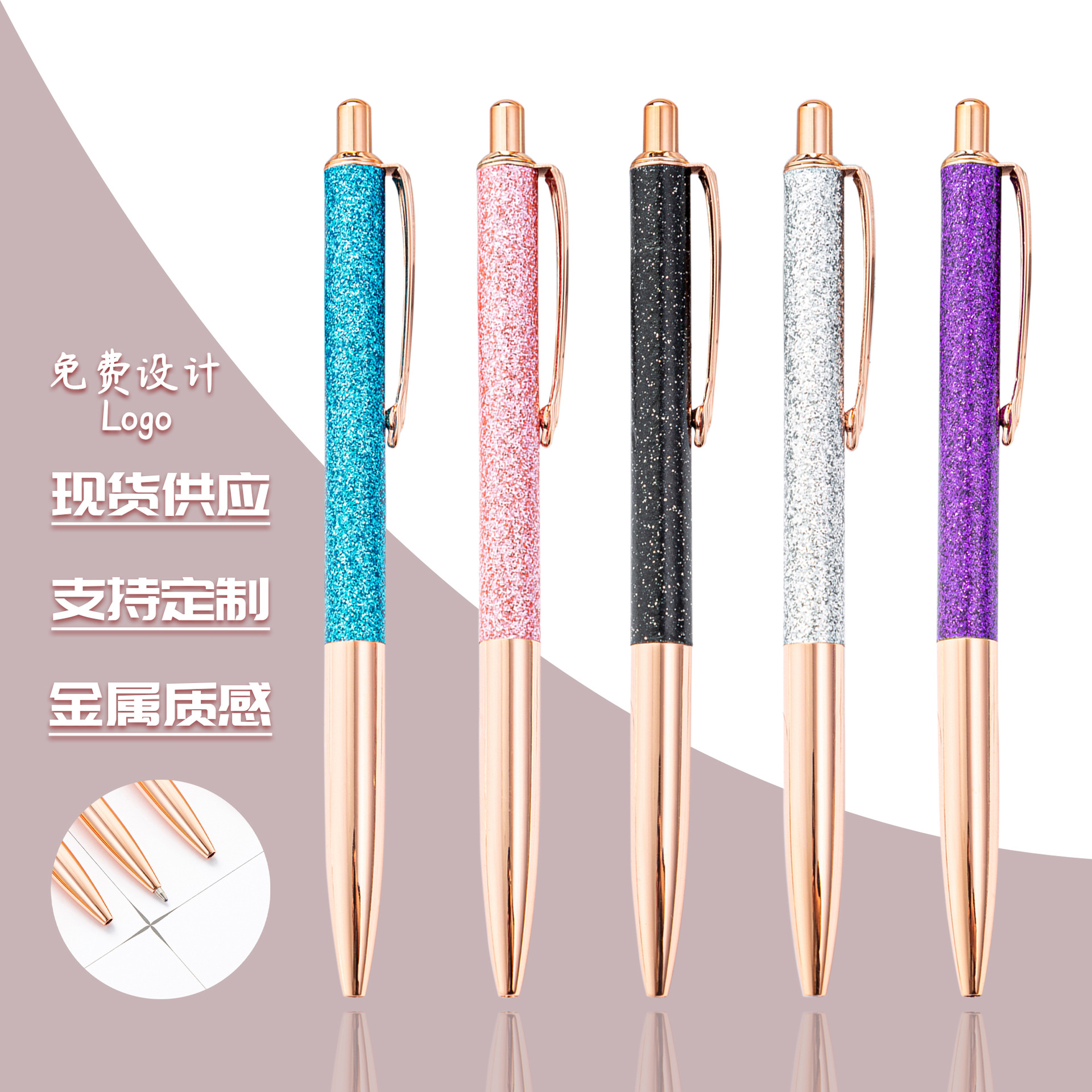 Polvo de oro bolígrafo coreano adorable ins oficina de negocios bolígrafo de metal color macarón para dama bolígrafo de regalo