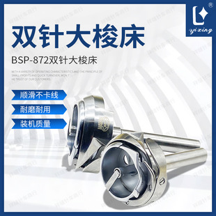 BSP-872�pᘴ��� �����p�܇�����p�܇��������l