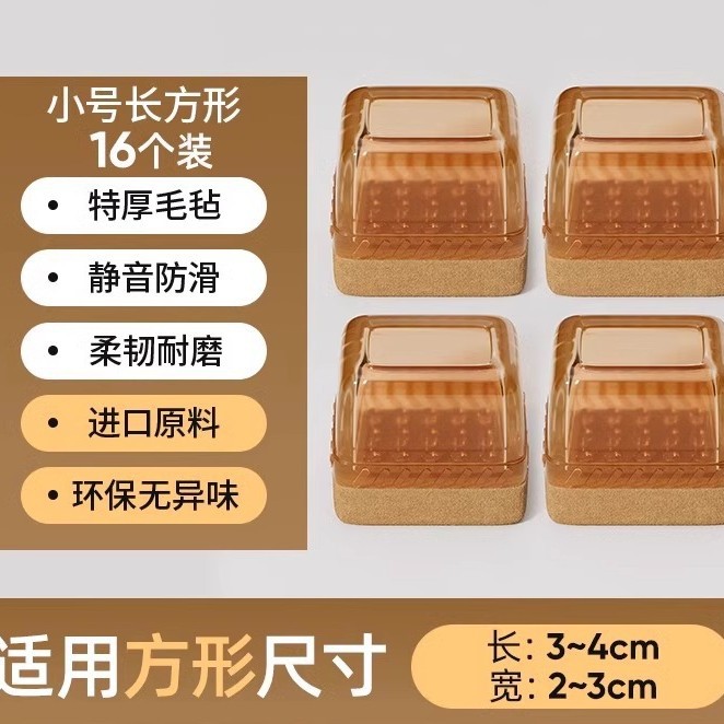직사각형 S 사이즈 [브라운 16개입] 길이 3~4cm, 폭 2~3cm에 적합