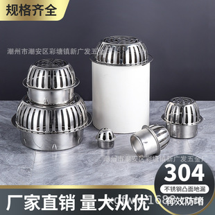 ���P���̨�̨��© ��ˮ�� ��������̨�������Ś�� ͹���©