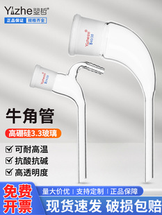 ������ ��׼�ڽ�Һ��ţ�ǹ�14/19/24/29/32#���ӹܽ��ܹ�β�ӹ�