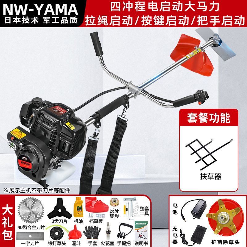 新型割草机汽油2025新款背负式小型家用收割神器多功能农用除草机|undefined