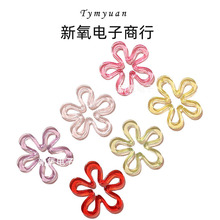 亚克力透色通孔花环 DIY 散珠配饰DIY串珠手机链手链材料饰品配件