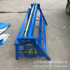 1300型卷圆机 小型电动卷板机 白铁皮保温卷筒机 铝皮滚筒滚圆机