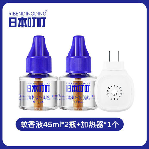 Japan's Ding Ding Electric Mosquito Repellent Liquid Set Single Liquid Baby Pregnant Women Plug-in Special Generation Wholesale Can Be Authorized
