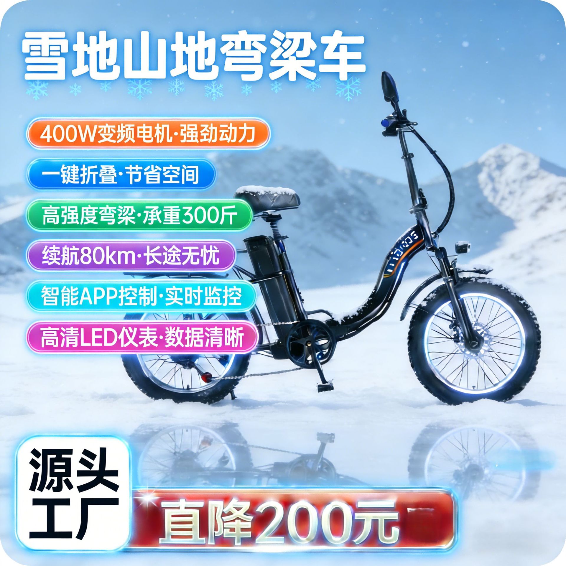 Diàndòngchē Lithium Battery Electric Bicycle 12-inch Wide Tire Snow Mountain (Auto Parts and Accessories) - 48v12a-removable-lithium-battery