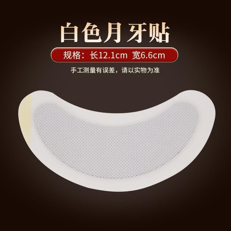 Белый Полумесяц Зубы Паста