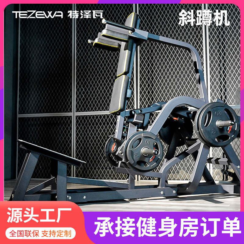 Tezewa máquina de pedal invertido merluza sentadilla supina pierna entrenamiento de fuerza pedal invertido pedal suave doble en un entrenador