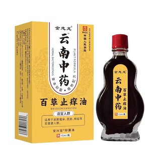 �S��Դ�^���lһ�����l��־���ٲ�ֹ�W��15ml