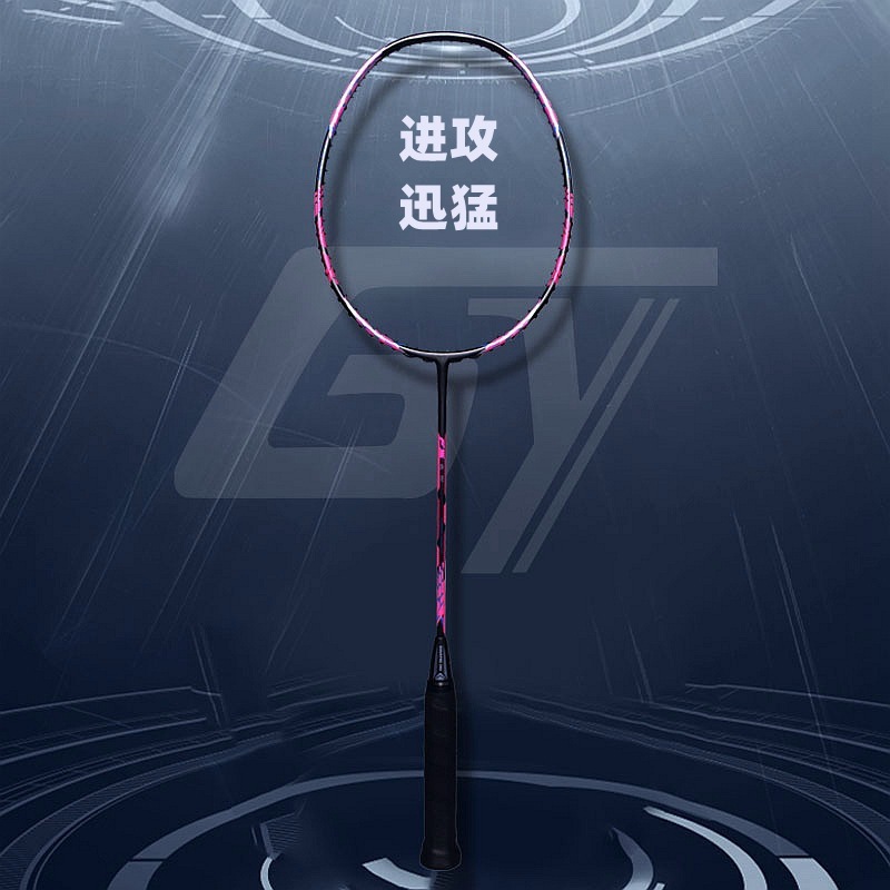 Guangyu Dajiang バドミントンラケット軽量 4U 大人専用バドミントンラケットカーボンファイバーカップル攻撃ラケット|undefined