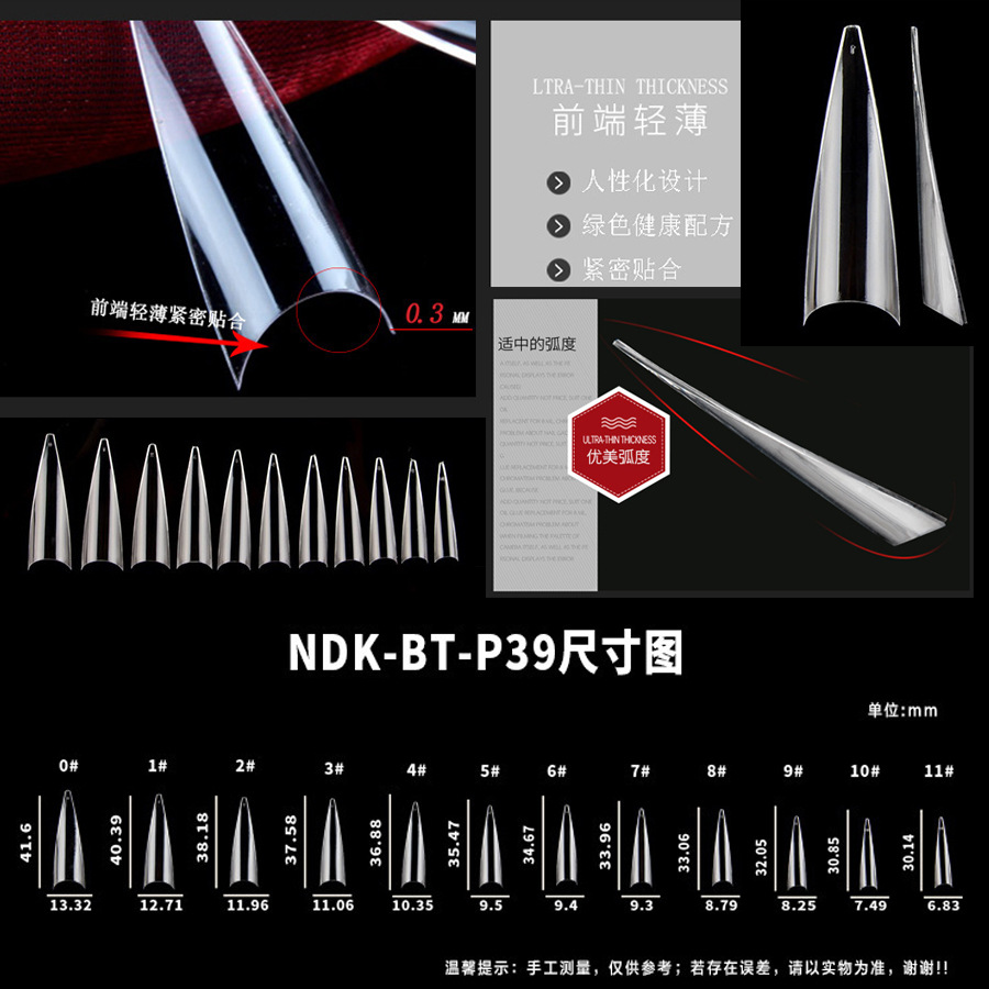NDK-BT-P39 SKU.jpg