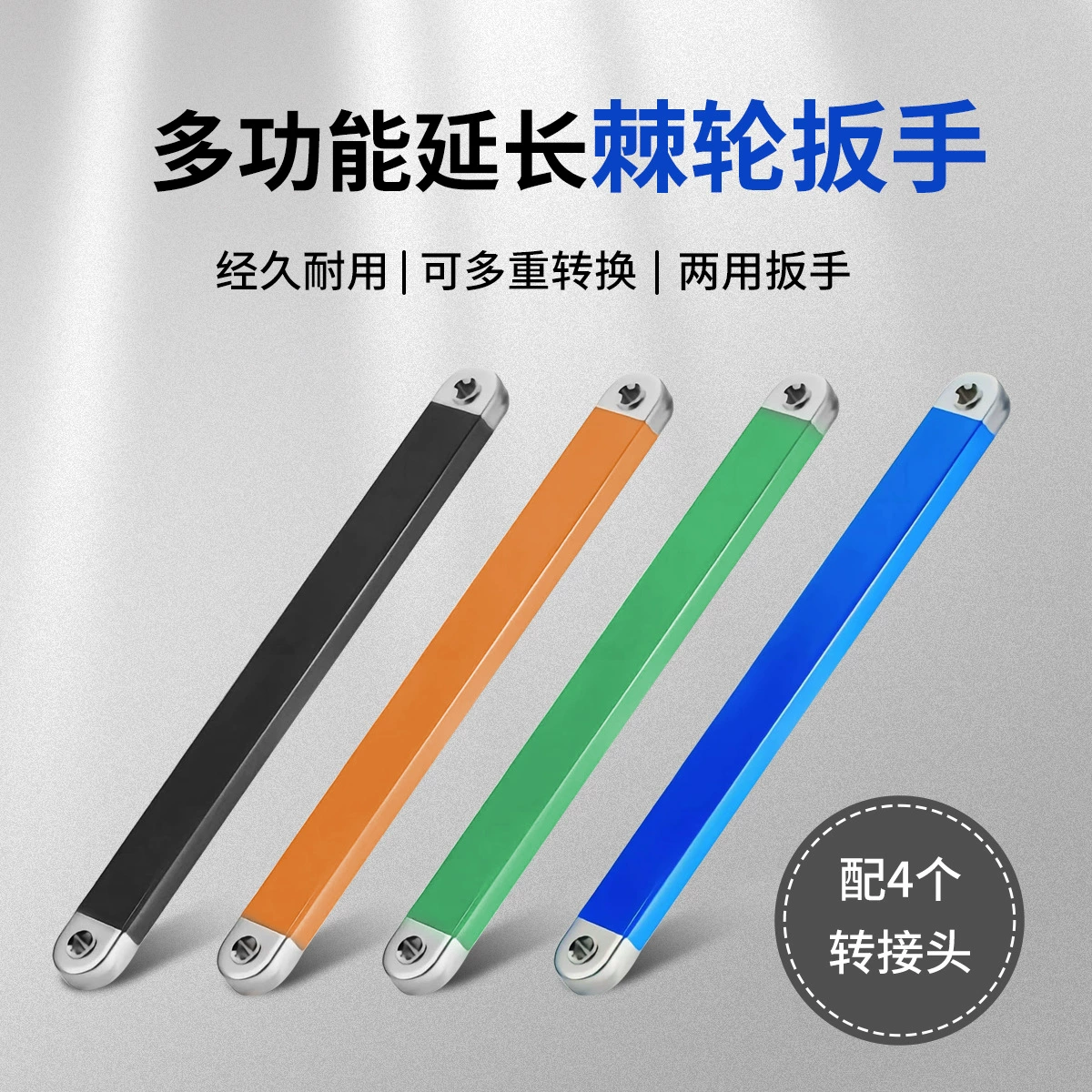 H трансграничный многофункциональный удлинительный ключ, удлинительный ключ с трещоткой, удлиненный двойной ключ, смещенный удлинитель H