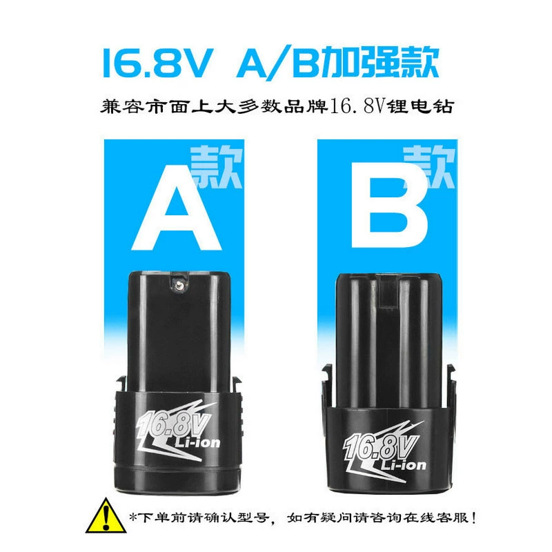 Электрическая дрель, литиевая батарея, отвертка, 12v, 8v, 25v
