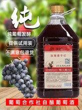 ������Ѿƴ��ɽ����ԭ֭�l�����͸���õ�����ϼ��t��5��Ͱ�b