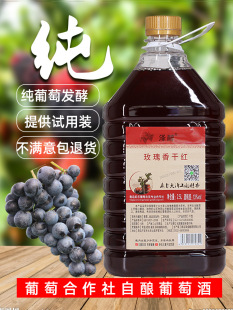 ������Ѿƴ��ɽ����ԭ֭�l�����͸���õ�����ϼ��t��5��Ͱ�b