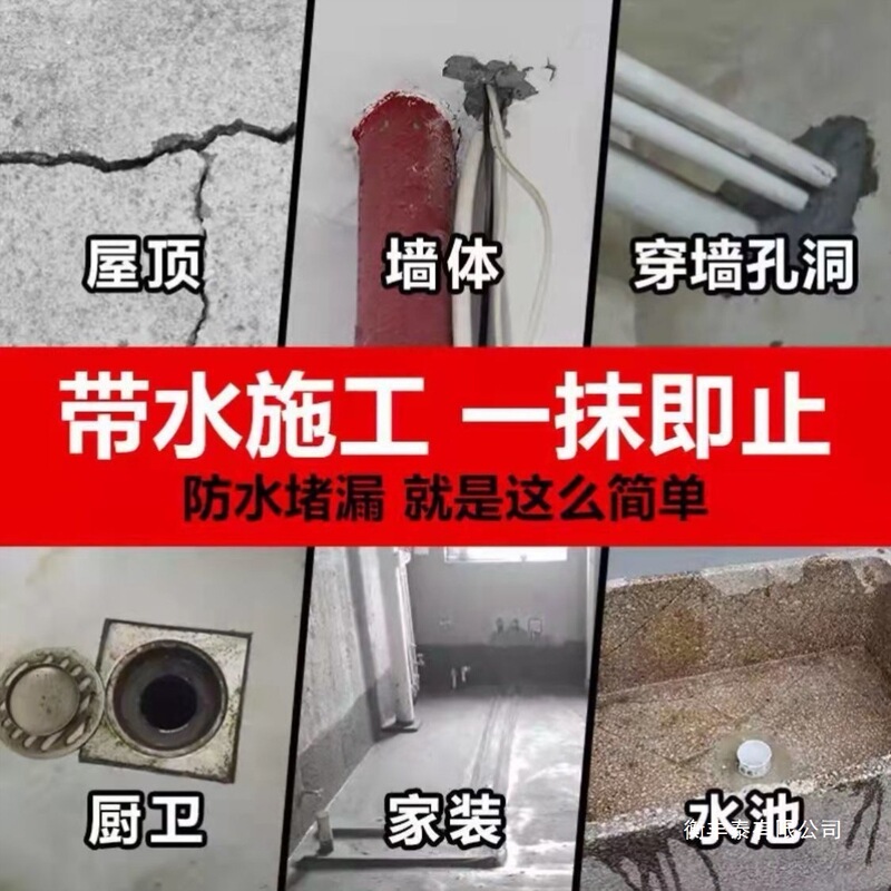 【人好评】水泥砂浆家用速干修补填缝抗裂堵漏王墙面地面砂浆|undefined