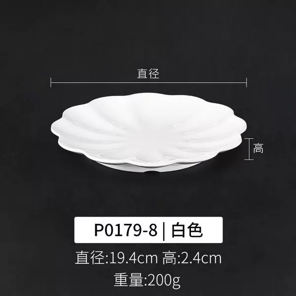 P0179-8 white