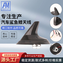 ������܇���~���쾀AM-202-FM/AM��Դ�Ŵ��L0.2M��DIN�����^