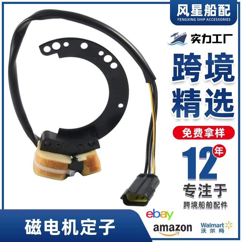 Применимая катушка зажигания подвесного статора 174-6617a17 Магнето Меркурия 86617A147