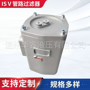 ISV��·�^�V�� �S�ҹ�����ʽ�Ӊ��^�V��·�^�V���X�Ͻ��·�^�V��