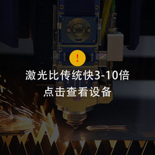 隔墙板地毯激光切割机雕刻烟嘴接装纸塑料管橄榄核布带卷料打孔机