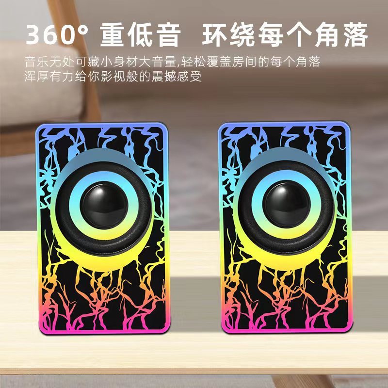 発光小型音響デスクトップノートパソコン携帯電話家庭用スピーカーusb有線ミニサブウーファー小型スピーカー|undefined