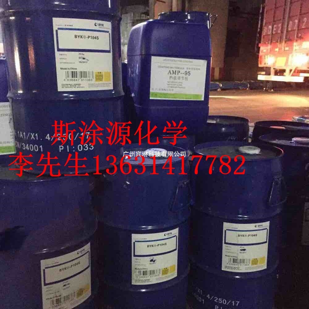 毕克BYK-185润湿分散剂 降低粘度改善流动性可使颜料解絮凝德国