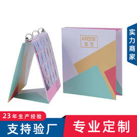 有特色的彩页活页通用色卡本 面料样品册定制封面 游戏卡片展示册