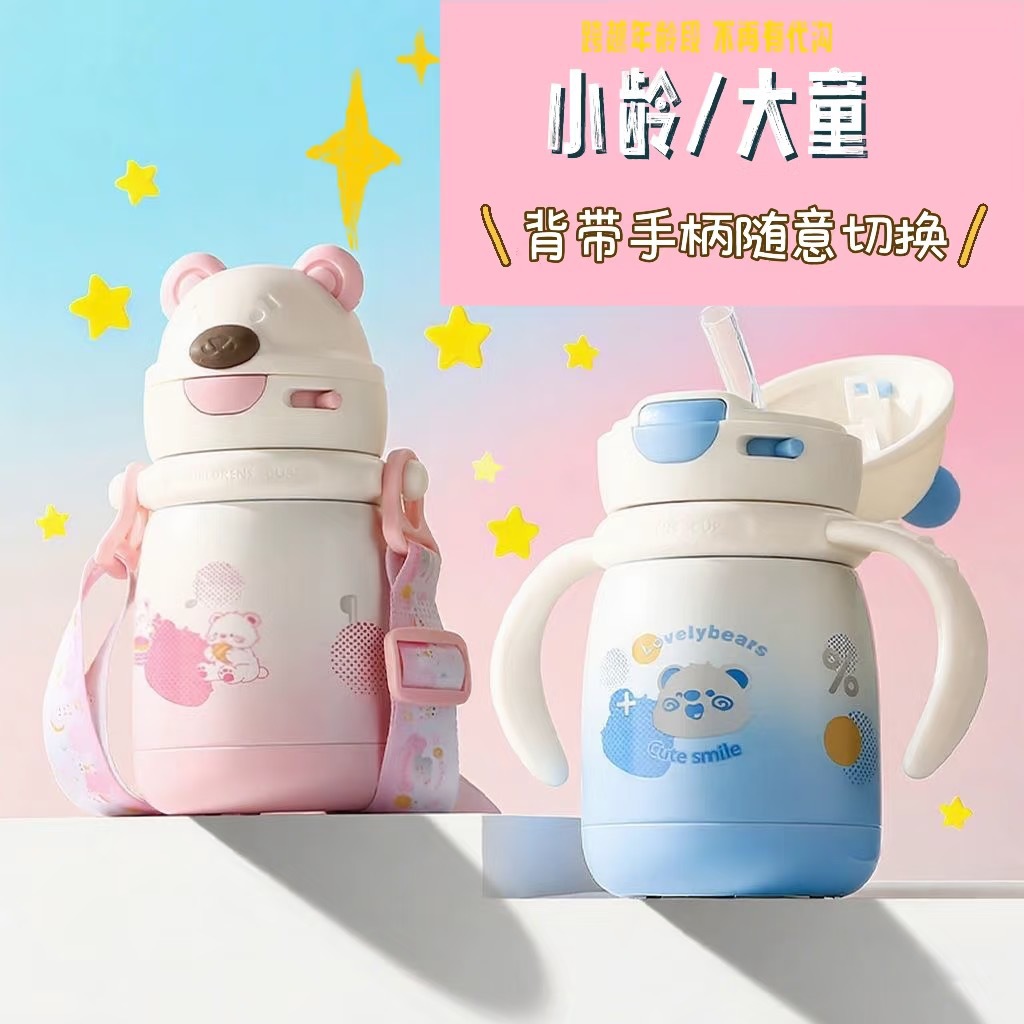 Los nuevos niños taza de vacío 316 grado alimenticio de acero inoxidable bebé taza de paja de bebé tienda departamental regalo taza de agua al por mayor