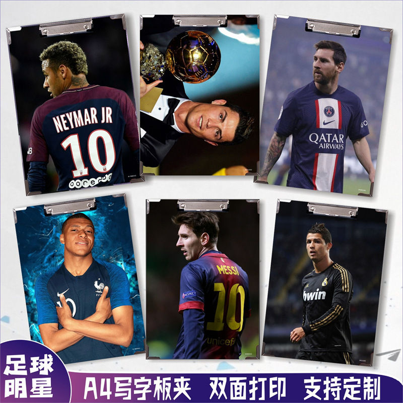 Football Star Peripheral A4 File Board Clip Writing Plywood Stationery Writing Pad Exam Clip Football Hot Selling Collection Football Star Peripheral A4 File Board Clip Writing Plywood Stationery Writing Pad Exam Clip Football Hot Selling Collection