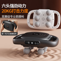 六頭の振動は全身のマッサージ器の家庭用高周波の筋肉を動かしてマッサージ器の腹部の腰のマッサージ器を緩めます。